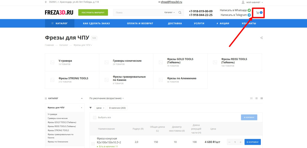 Скриншот 14-05-2025 163242.jpg