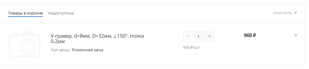 Скриншот 14-05-2025 163339.jpg