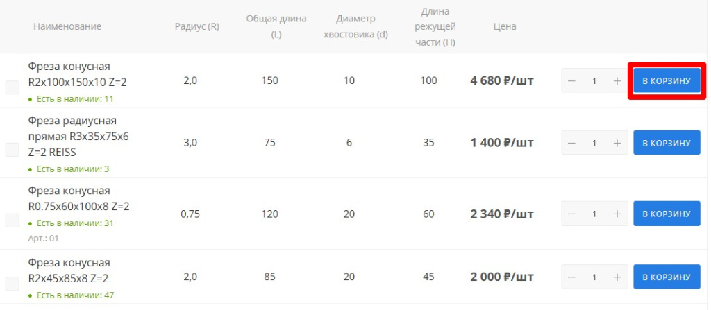 Скриншот 14-05-2025 161616.jpg