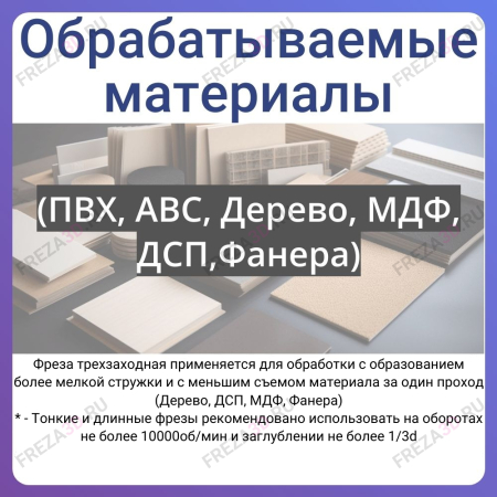 8x50x100х8 Z3 (REISS TOOLS).