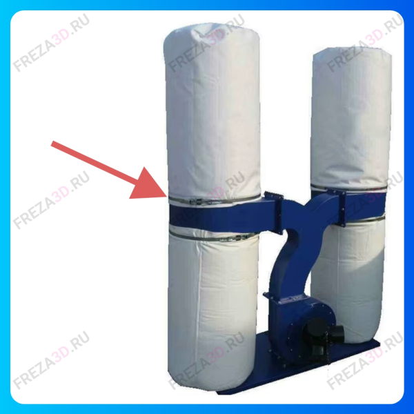 Хомут 500 (для верхнего мешка)