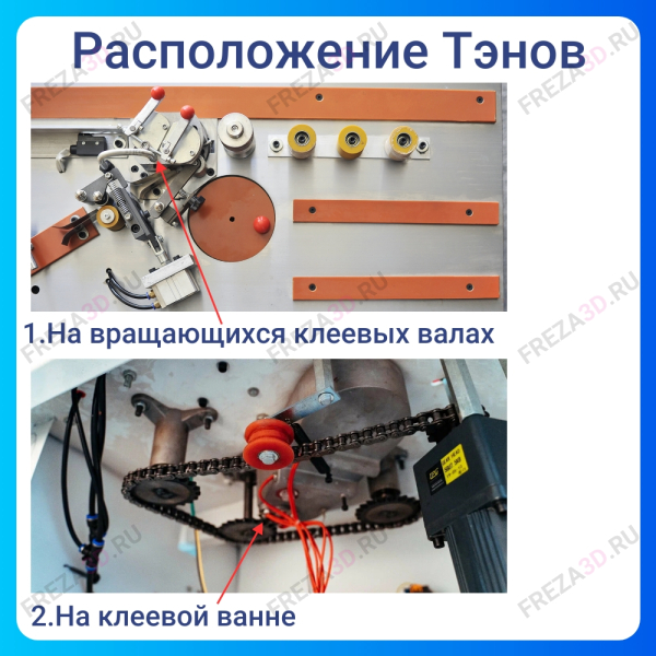 ТЭН D14х100мм 350W