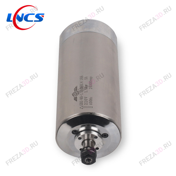 Шпиндель с жидкостным охлаждением GDZ-80-1,5кВт 220V Er-11