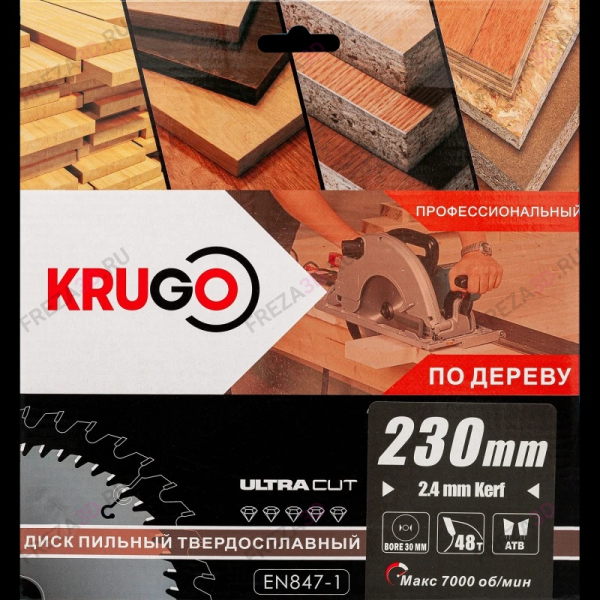 Диск пильный по дереву KRG 230x2.4/1.6x48Tx30mm