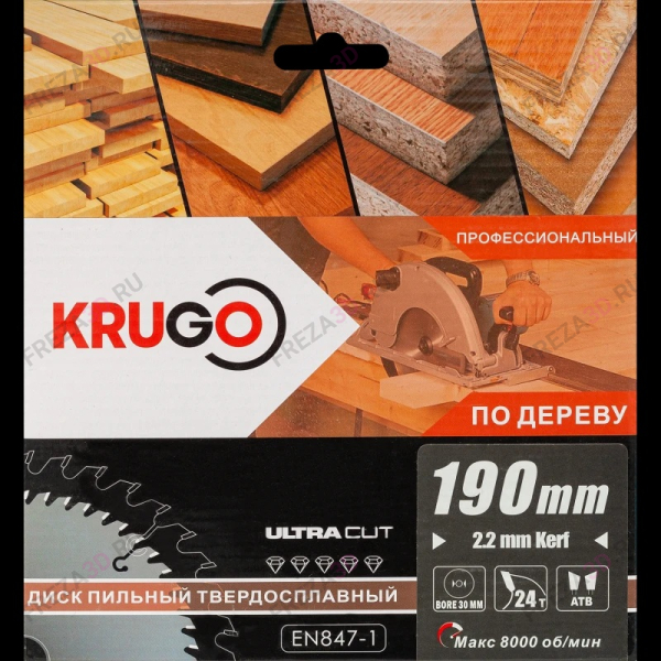 Диск пильный по дереву KRG 190x2.2/1.4x24Tx30mm