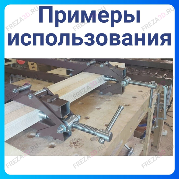 Винт для ваймы L=195 D=18мм