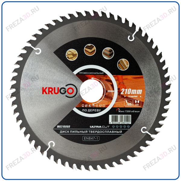 Диск пильный по дереву KRG 210x2.4/1.6x60Tx30mm