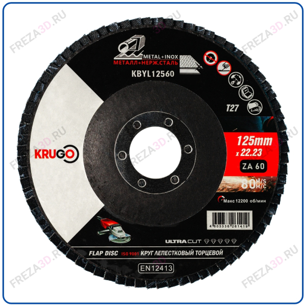 Диск лепестковый торцевой КЛТ D125 P60