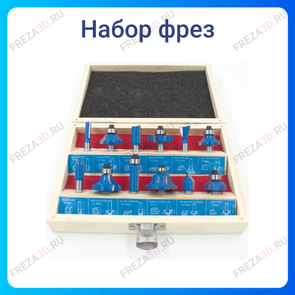 СТФ-8322 Набор фрез по дереву из 12(S) предметов Standard Strong