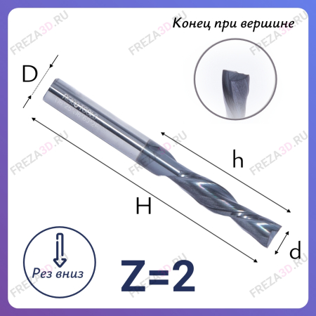 6x45x85х6 Z2 (REISS TOOLS).