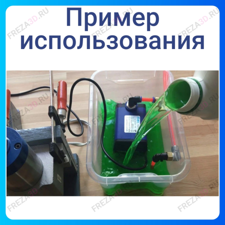 Водяная помпа 4.5м 100W