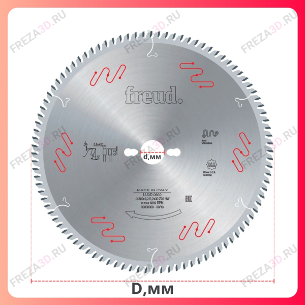 Пила т\с основная FREUD 300*30*96 