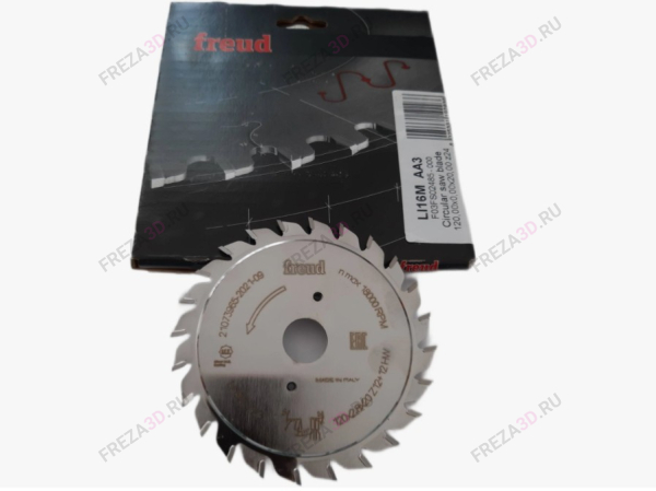 Пила т/с Freud подрезная 120*20*2,8-3,6