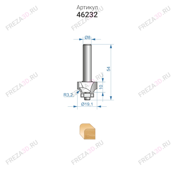 Фреза кромочная 19,1х10 R3,2 ЭНКОР