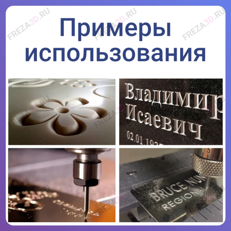 Фреза по Камню 6х6 75°