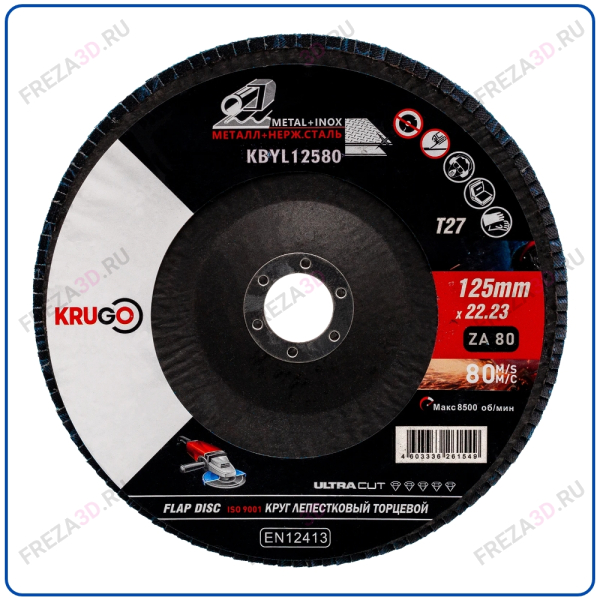 Диск лепестковый торцевой КЛТ D125 P80