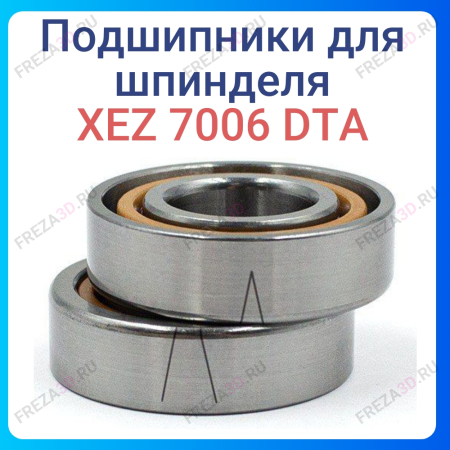 Подшипник радиально-упорный дуплекс XEZ 7006 DTA 