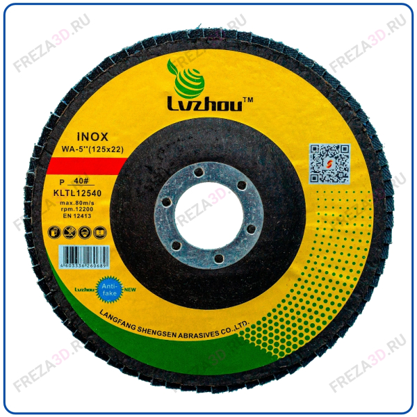 Диск лепестковый торцевой WA D125 P40