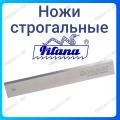 Строгальные ножи PILANA DS (ЧЕХИЯ) Строгальные ножи PILANA DS (ЧЕХИЯ)