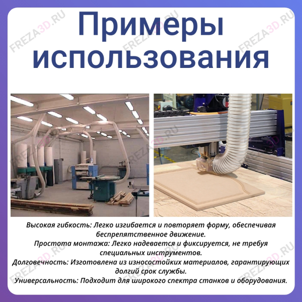 Воздуховод POLI D=50 L=10м толщина 0,6