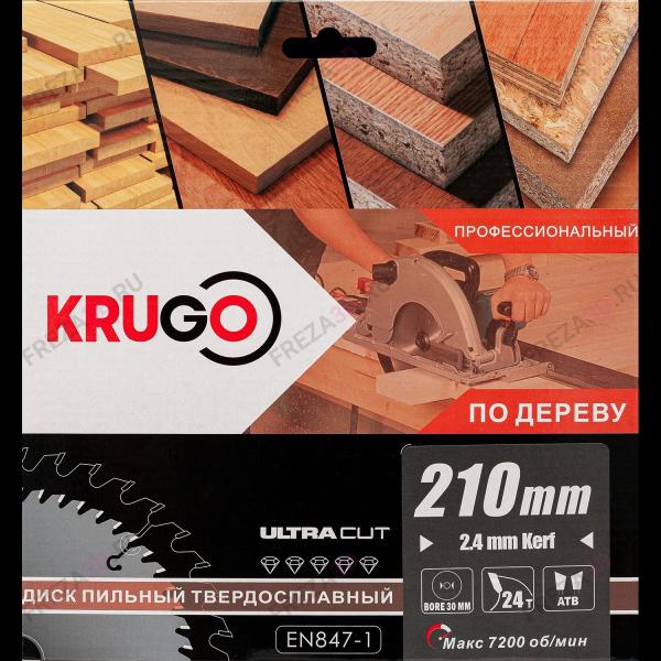 Диск пильный по дереву KRG 210x2.4/1.6x24Tx30mm