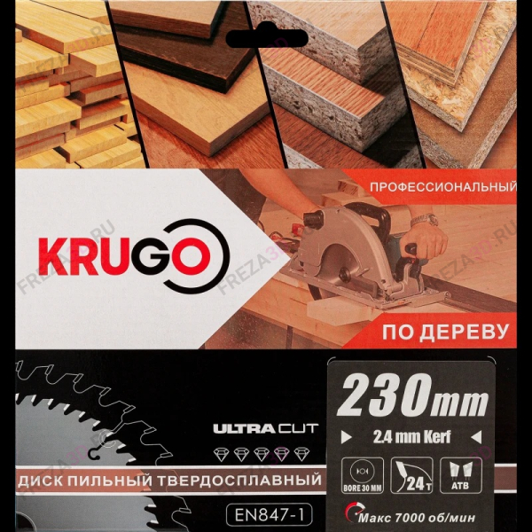 Диск пильный по дереву KRG 230x2.4/1.6x24Tx30mm