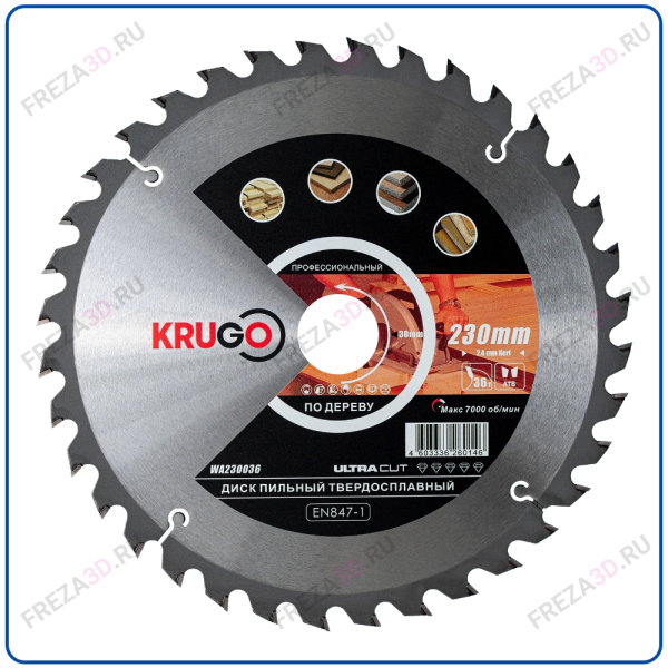 Диск пильный по дереву KRG 230x2.4/1.6x36Tx30mm