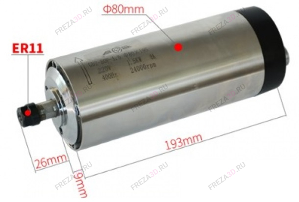 Шпиндель с воздушным охлаждением GDZ-80-1,5кВт 220V Er-11