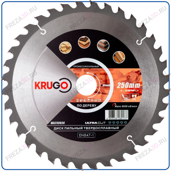 Диск пильный по дереву KRG 250x2.6/1.8x36Tx30mm