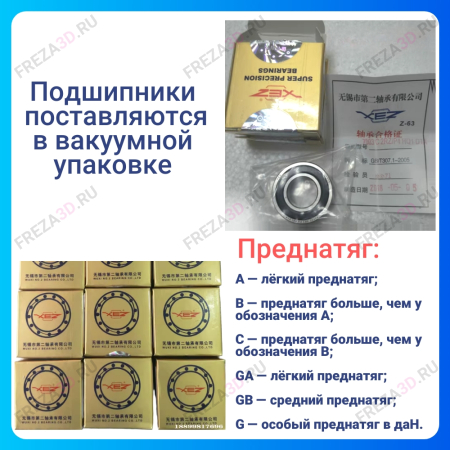 Подшипник радиально-упорный дуплекс XEZ 7006 DTA 