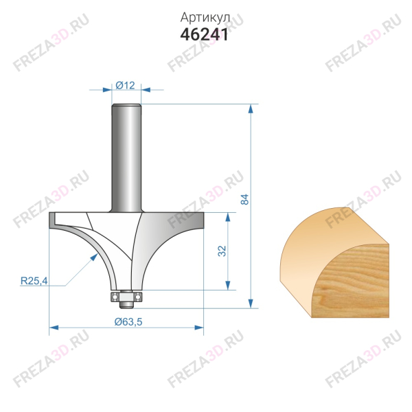 Фреза кромочная 63,5х32 R25,4 ЭНКОР