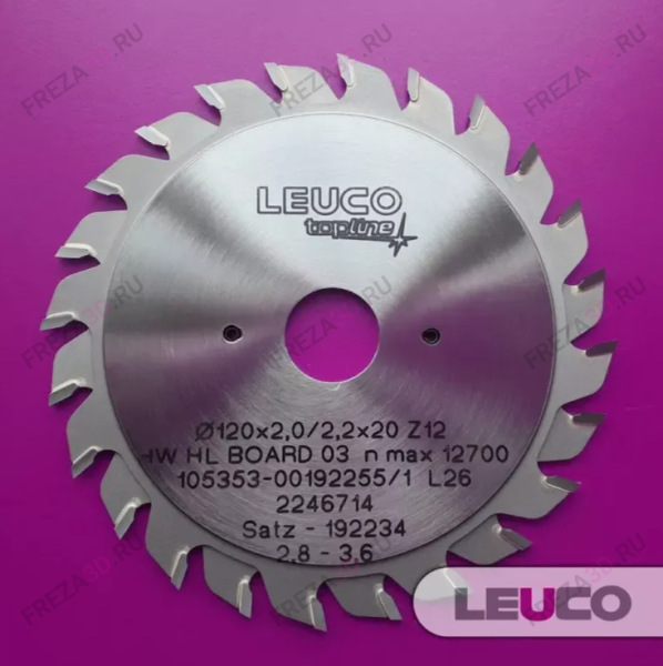 Пила т/с Leuco (Top Line) подрезная 120*20*2,8-3,6
