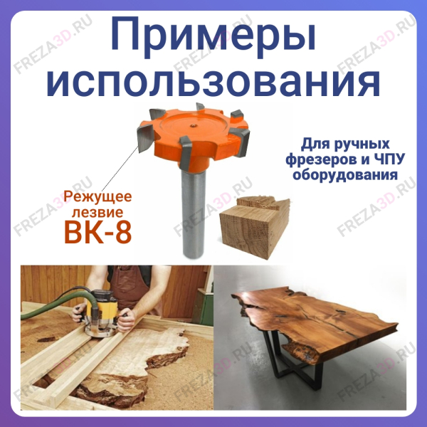 Фреза для Слэбов D40/12 z5